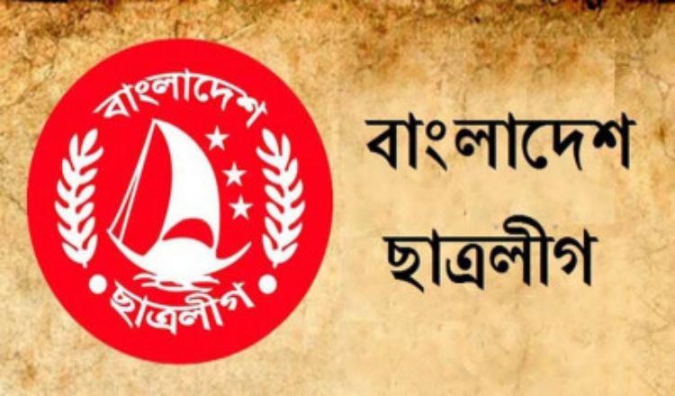 ঢাবি ছাত্রলীগের পূর্ণাঙ্গ কমিটি গঠন